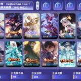 优选商品
