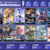 优选商品