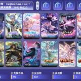 优选商品