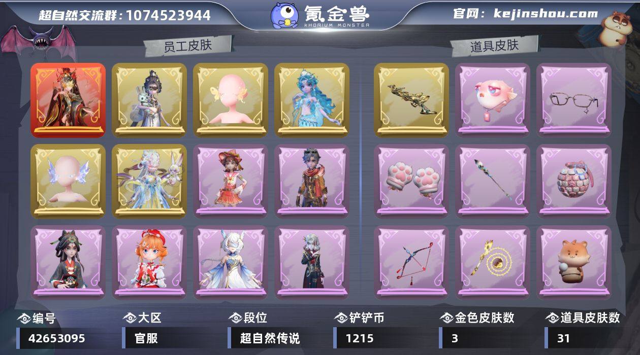 【Hcz7534】【特价秒杀】:幻梦1;耀...