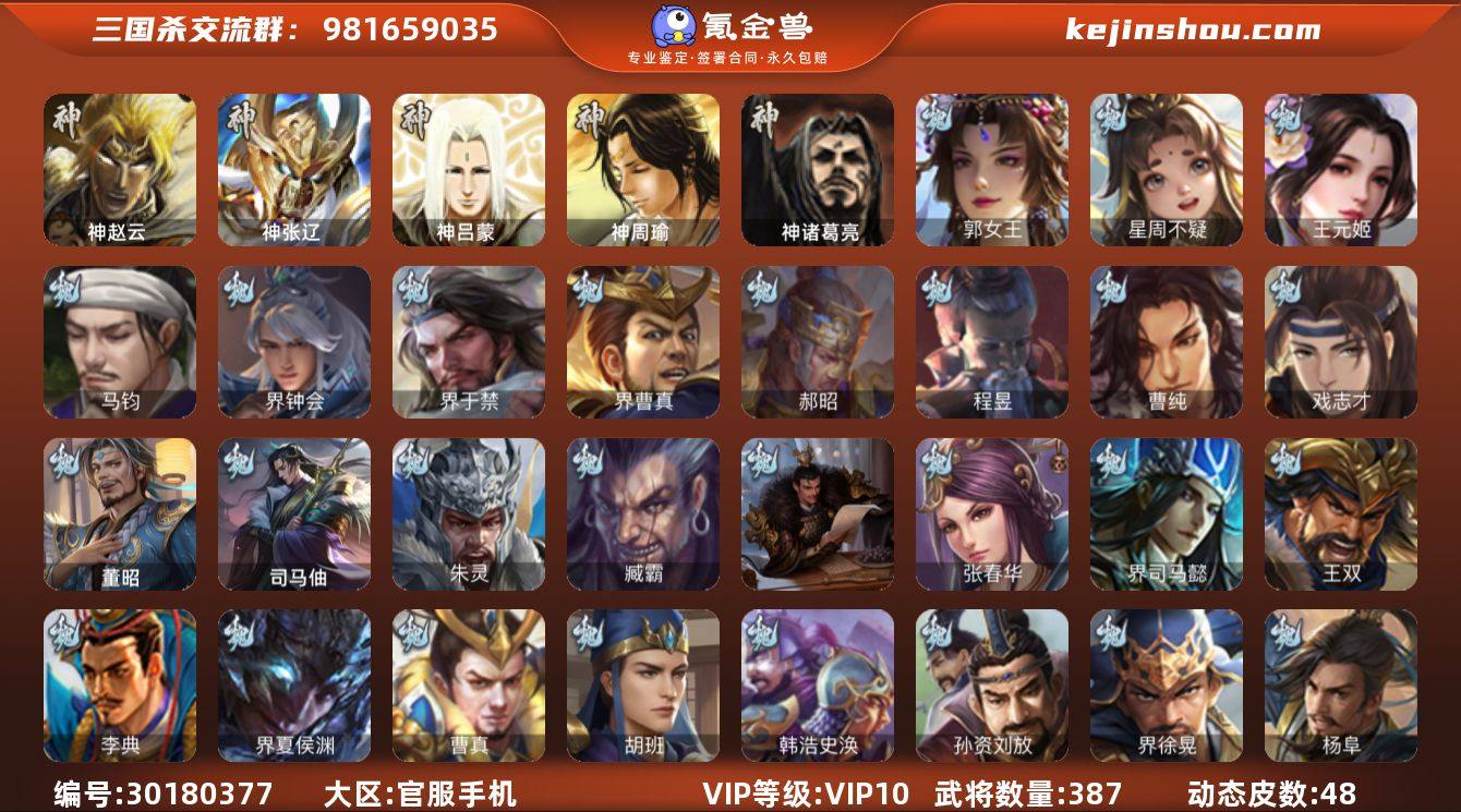 标题:S35017
VIP等级:VIP1...