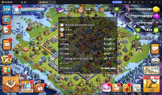 T13868国服不分系统 Q/V互通【23...