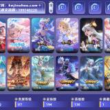 优选商品