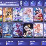 优选商品