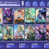 优选商品