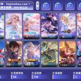 优选商品