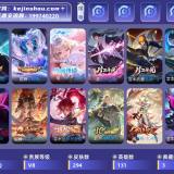 优选商品