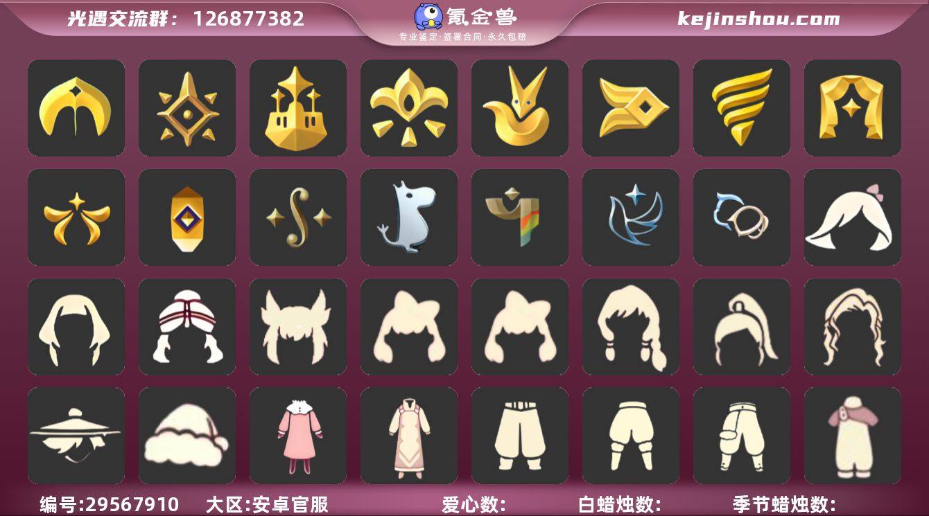 15季毕业阿努比斯白枭圣诞鹿角风之旅人斗篷...