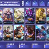 优选商品