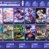 优选商品