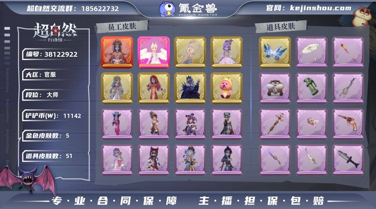 ZRX1615,红皮:1,粉皮:1,金皮:...