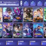 优选商品