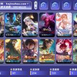 优选商品