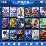 优选商品