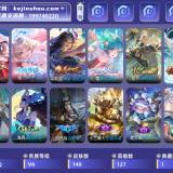 优选商品