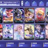 优选商品