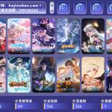 优选商品
