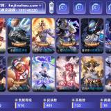 优选商品