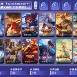 优选商品