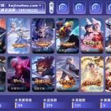 优选商品
