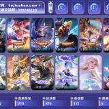 优选商品