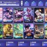 优选商品