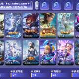 优选商品