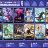 优选商品