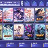 优选商品