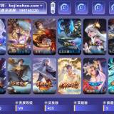 优选商品