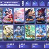 优选商品