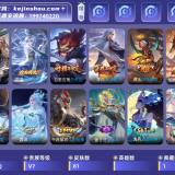 优选商品