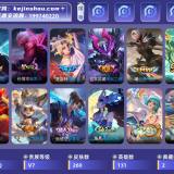 优选商品