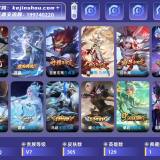 优选商品