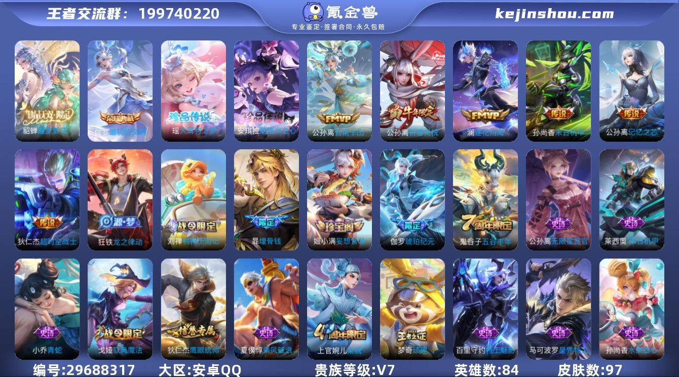 ZA025 aq1.7w历史3小国阿离+戈...