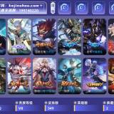 优选商品
