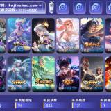 优选商品