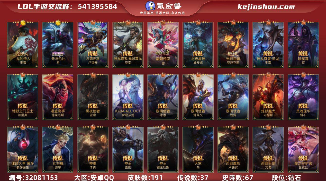 【有无防沉迷】无 【游戏等级】247 【游...