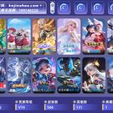 优选商品