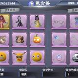 优选商品
