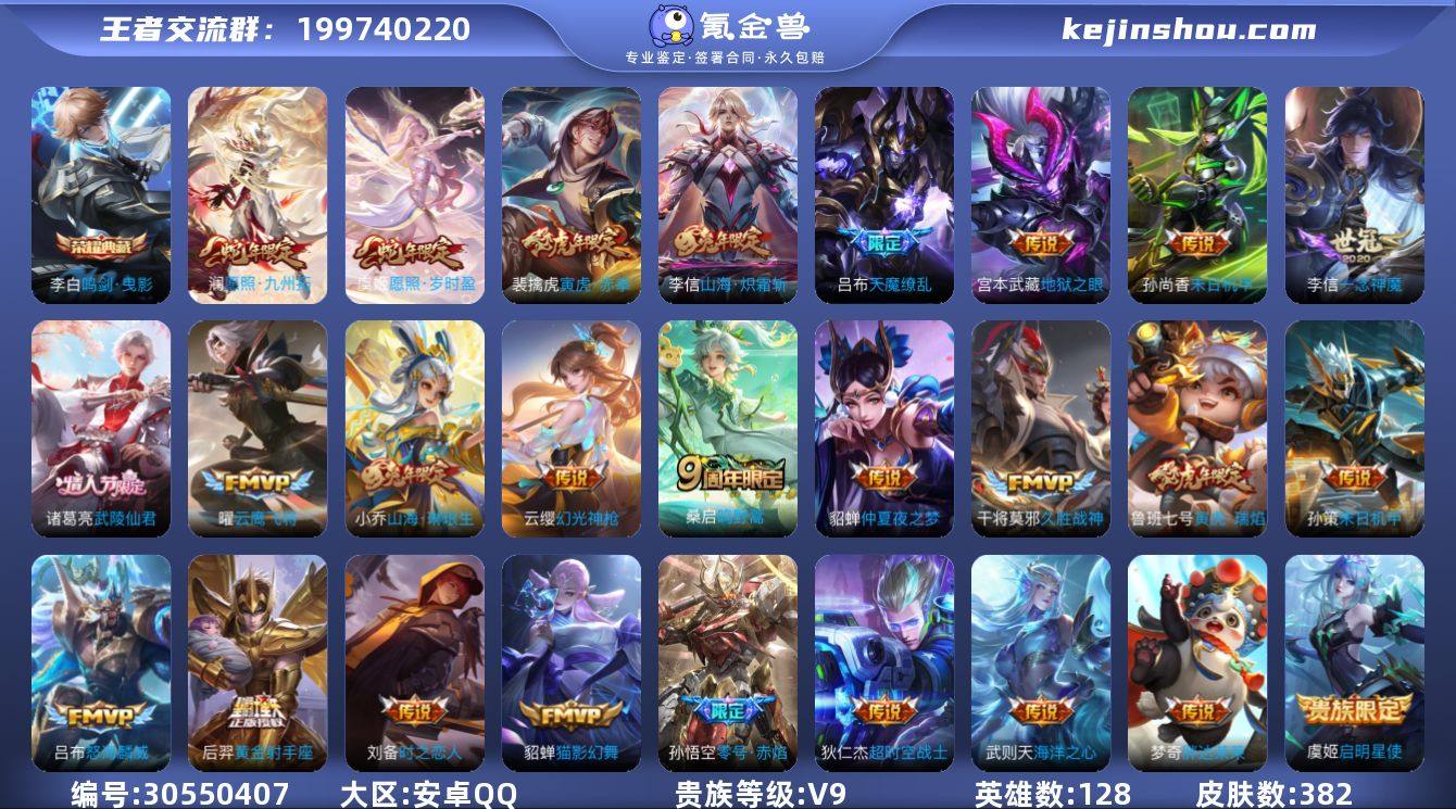 编号93960 (qq钱包无法注销，不影响...