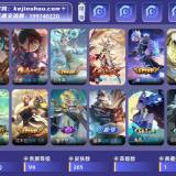 优选商品