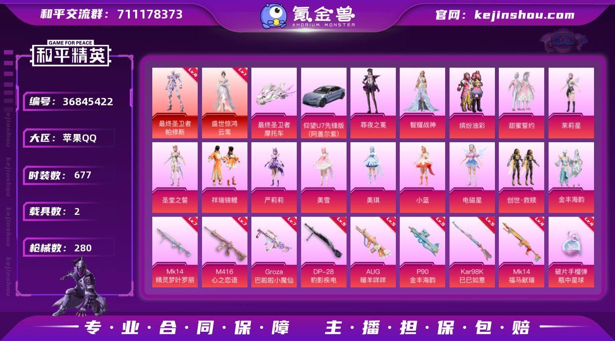 xy【103685热力值】【10王牌】【1...