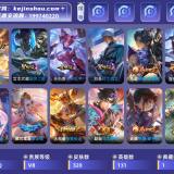 优选商品