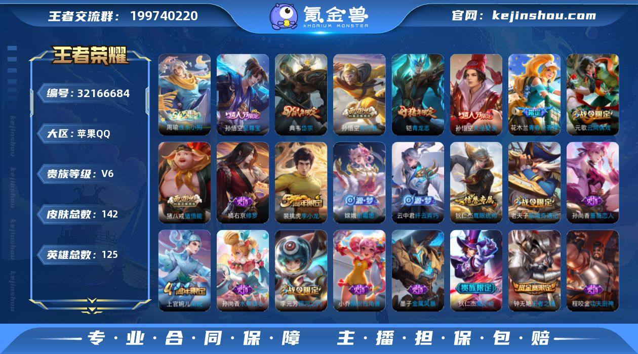 xy16989【秒换绑，无需等三天】V6-...