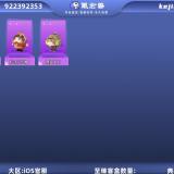 优选商品