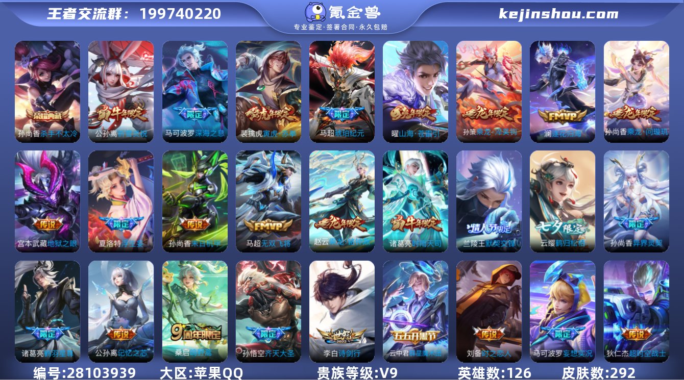 游走45段 发育路43段 小魔方 小国1....