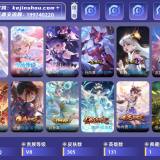 优选商品