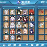 优选商品