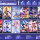 优选商品